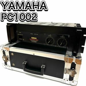 YAMAHA パワーアンプ PC1002 ケース付き 動作確認済み