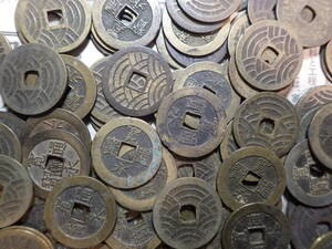 E　寛永通宝　背２１波　約１００枚　古銭穴銭　コレクター放出品