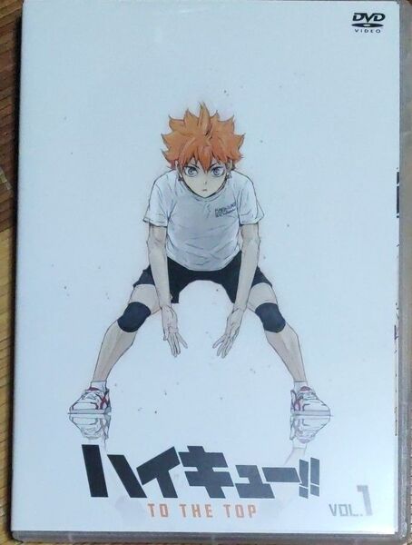 ハイキュー!! TO THE TOP