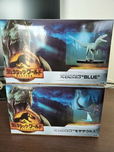 ジュラシック・ワールド　新たなる支配者　プレミアムフィギア　2体　BLUE 、モササウルス　組み立て後箱にて保管　