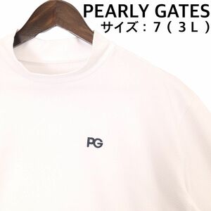 【新品、未使用】パーリーゲイツ　Ｔシャツ　メンズ　サイズ：７（３Ｌ）　ホワイト　夏