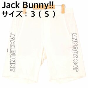 【新品、未使用】ジャックバニー　ハーフパンツ　メンズ　サイズ：３（Ｓ）　ホワイト　夏