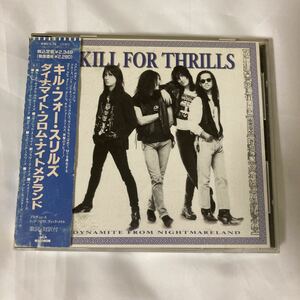 ダイナマイト・フロム・ナイトメアランド/キル・フォー・スリルズ　KILL FOR THRILLS CD