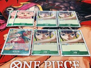 ワンピースカードゲーム　ワノ国デッキパーツまとめ☆日和　お菊　しのぶ ONE PIECE card game トレカ　緑 レア