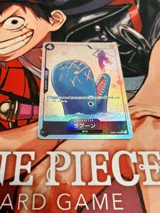 ワンピースカードゲーム　ラブーン【SR】EB01/048P1 パラレル　ONE PIECE card game トレカ スーパーレア