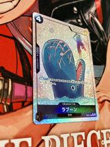 ワンピースカードゲーム　ラブーン【SR】EB01/048P1 パラレル　ONE PIECE card game トレカ スーパーレア_画像3