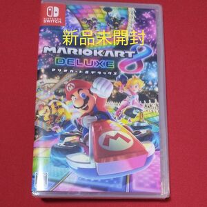 新品●【Switch】 マリオカート8 デラックス Nintendo ニンテンドースイッチ