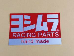 * Yoshimura heat-resisting sticker hand bending . for hanndo made*CB750*K1 that time thing *