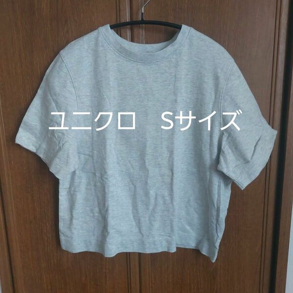 ユニクロ　レディース Tシャツ カットソー 半袖 グレー Sサイズ
