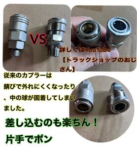  separate option truck horn installation profit set pressure reducing valve 17 Super Great 17k on etc. 