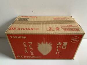 ⑤u988◆TOSHIBA 東芝◆ミキサー MX-X10G (D)ジューシーオレンジ ボトル700ml 日本国内100V専用 ボトル安全装置 調理器具 未開封 新品 箱付