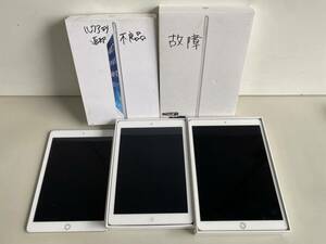 ⑯t494◆Apple アップル◆iPad 第5世代 WiFi+Cellular/iPad Air 本体 A2152/A1475/1823 タブレット 本体 3台セット ジャンク 
