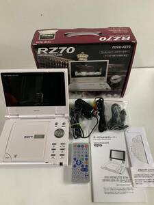 Nu914◆ポータブルDVDプレーヤー◆DVD プレーヤー PORTABLE DVD PLAYER RZ70 PDVD-RZ70 パールホワイト 付属品付き 美品 動作品 箱付