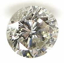 【新品】天然ダイヤモンド　ルース 約0.039ct 2.1mm ホワイト【VVS】F-Gカラー 1個 　_画像1