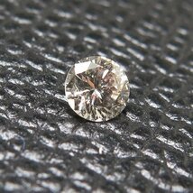 【新品】天然ダイヤモンド 　ルース 　約0.25cts 4mm ホワイト【VS（AAA）】　F-Gカラー　ラウンド　ダイヤモンドカット　1個☆_画像5