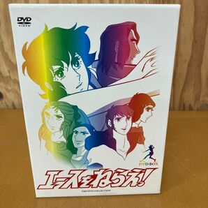 エースをねらえ!　DVD全４巻