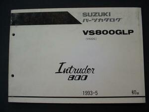 送料無料 イントルーダー800(VS52C) パーツリスト 93-5月版 中古品