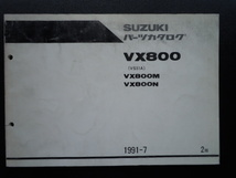 送料無料 VX800(VS51A)パーツリスト91-7月版 中古品_画像1