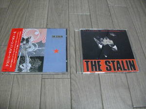 THE STALIN スターリン 1990年 スターリニズム CD 美品 帯付き 遠藤ミチロウ おまけCDR付き 1984年後楽園ホールLive 