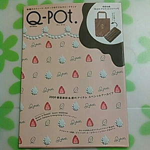 Q-POT cue pot 2009 year sale Mucc book@book@ only "Treasure Island" company used 