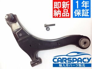  new goods immediate payment 01-10 Chrysler PT Cruiser front lower arm control arm right side 1 year guarantee 