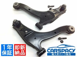  new goods immediate payment 01-10 Chrysler PT Cruiser front lower arm control arm left right SET 1 year guarantee 