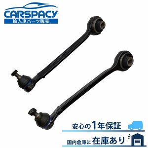  new goods immediate payment 06-10 Dodge Charger Challenger arm lower arm tension rod strut front left right SET 1 year guarantee 300CSALR