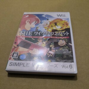 SIMPLE Wiiシリーズ Vol.6 THEワイワイ・コンバット