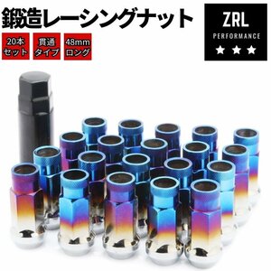 インプレッサXV GP7/GPE 鍛造 レーシングナット 48mm 貫通タイプ チタンカラー 焼き色 20本セット P1.25 5穴 17HEX