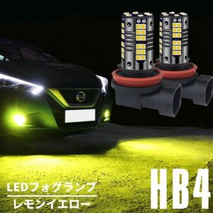 シーマ F50 H18.2～H22.7 レモンイエロー LEDフォグランプ HB4 9006 80w相当 超高輝度 2本