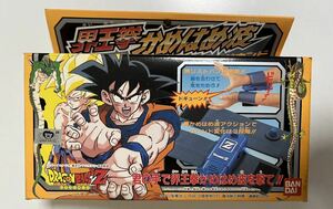 【未使用未開封】ドラゴンボール　界王拳　かめはめ波　激震サウンド　当時物　レトロ　ヴィンテージ