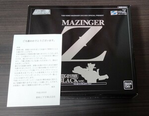 希少 未使用 バンダイ 超合金魂 マジンガーZ ブラックバージョン GX-01RB