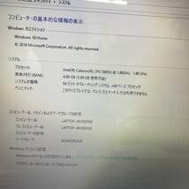 富士通 FMVA42B3R AH42/B3 4GB HDD1000GB windows10 _画像7