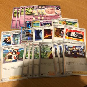 【値下げ交渉不可・取引メッセージ必須】余った汎用カード まとめ売り ポケモンカード ポケカ