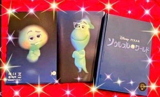 超レア! ソウルフルワールド オリジナル 光るノート ブック ☆非売品☆