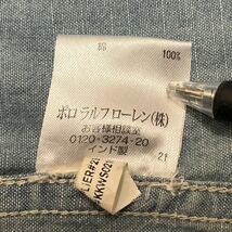 DENIM & SUPPLY RALPH LAUREN デニムアンドサプライ ラルフローレン 長袖シャンブレーシャツ ウエスタン S_画像8