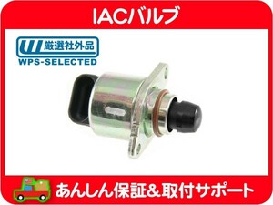 IACバルブ ISCV ISCバルブ・サバーバン タホ ユーコン エスカレード ユーコンデナリ シルバラード シエラ アバランチ カマロ★C6K