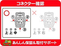 O2センサー・グランド チェロキー ラングラー パトリオット ジープ デンソー DENSO クライスラー JEEP JK ラムダ 排気 センサー★IOO_画像2