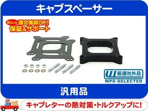 キャブスペーサー 25.4mm スクエアホール・汎用 キャブレター エーデルブロック ホーリー★DBP