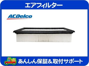 エアフィルター エアクリーナー エレメント・エクスプローラー スポーツトラック フォード FORD 02 03 04 05y ACデルコ ACDelco★AXU