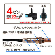 デンソー O2センサー・アストロ サファリ 98-99y 4.3L オキシゲン 排気 センサー オーツー★QSP_画像2