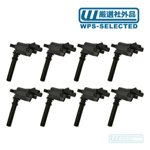  ignition coil for 1 vehicle 8 piece set * Ram pick up Durango Magnum 300C Grand Cherokee GH-LX57 56028394AC interchangeable *ZUH