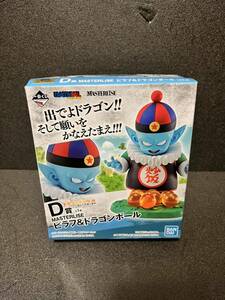 一番くじ ドラゴンボール EX 摩訶不思議大冒険 D賞 ピラフ＆ドラゴンボール フィギュア 新品 ピラフ マスターライズ