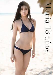 牧野真莉愛 (モーニング娘。'19)　　写真集 『 Maria 18 anos 』 Amazon限定カバーVer. (ワニブックス 刊)