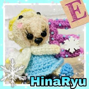  knitting *tsum face * L sa manner × initial *. star sama parts attaching strap * hand made 