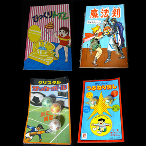 4枚セット　ガチャガチャ　台紙　コスモス　レトロ　昭和　駄菓子　２０円タイプ台紙　７０年代　80年代　ガチャ　