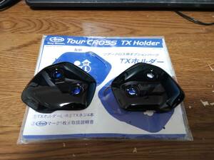 Arai アライ TXホルダー ( Tour cross ツアークロス TXモタード