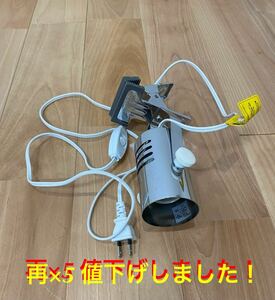 再×5 値下げ ヤザワ クリップライトクローム1灯口金E26 Y07CLX25X02 おまけ 植物育成 LED スポット ライト 超高輝度 ハイパワー 24W×2個