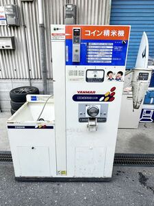  Yanmar coin rice huller YANMAR NR-3700DC three-phase 200V junk treatment Osaka (metropolitan area) Ibaraki city receipt limitation (pick up) 