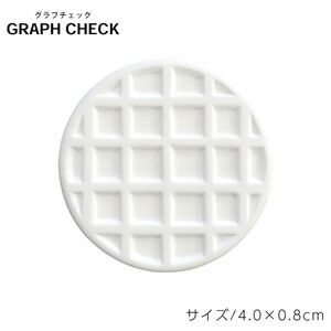  aroma Stone GRAPH CHECK/ Stone aroma essential oil Z30